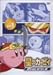 ���Υ����ӥ� 2nd���꡼�� Vol.1