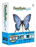 ComicStudio Aqua �Х�塼�ѥå� Macintosh��
