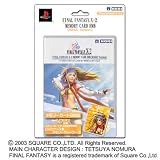 ファイナルファンタジーX-2 メモリーカード8MB リュックバージョン