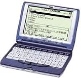 SEIKO SR9600 フルコンテンツ電子辞書 ロイヤルブルー