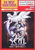 EA Best Selections Seal ~�^���̗��l~