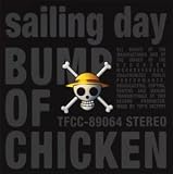 sailing day/¥í¥¹¥È¥Þ¥ó