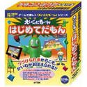 えいごだもーん 1巻 はじめてだもん