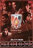 J���[�O �I�t�B�V����DVD �Y�a���b�Y �C���[DVD 2002