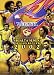 J�꡼�� ���ե������DVD �٥��륿���� ���������ӥ塼2002