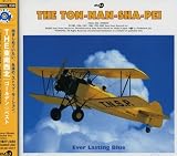 GOLDEN☆BEST/THE東南西北-Ever Lasting Blue