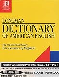 Longman Dictionary Of American English