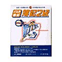 http://ec1.images-amazon.com/images/P/B00008HWM5.01._SCMZZZZZZZ_V1117219558_.jpg