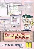 Dr.シンプラー 2002 for Microsoft PowerPoint