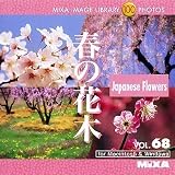 MIXA IMAGE LIBRARY Vol.68 春の花木