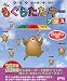 イージーコンパクトシリーズ 2 もぐらたたキープラス