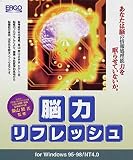 �]�̓��t���b�V�� for Windows 95/98/NT 4.0