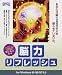 �]�̓��t���b�V�� for Windows 95/98/NT 4.0