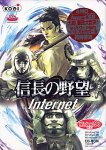 �M���̖�] Internet