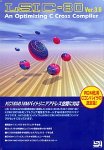 LSI C-80 Ver3.6 (Windowsパック) 基本パッケージ