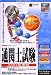 media5 Special Version 4 ���i�����T�N�Z�X�V���[�Y �ʊ֎m���� 2003�N�x��