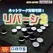 GameLand ���o�[�V 2
