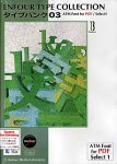 Enfour Type Collection タイプバンク 03