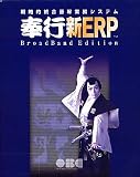 ���^�A�ƕ�s 21 �VERP BroadBand Edition for Windows 30���C�Z���X