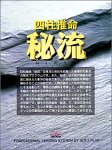 l 闬