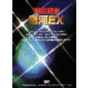 l EX