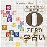 Life Navigator 1000 �K����0�w�肢