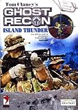 ゴーストリコン アイランドサンダー 完全日本語版