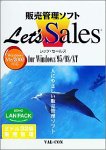 Let’s Sales LANPACK ミドル32版 販売管理 2クライアント