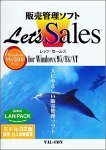 Let’s Sales LANPACK ミドル32版 販売仕入在庫管理 2クライアント