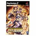 ELYSION 〜永遠のサンクチュアリ〜