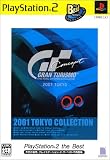 �����ġ��ꥹ�� Concept 2001 TOKYO PlayStation 2 the Best