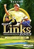 Microsoft Links 2003 日本語版
