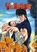 Fist of North Star 2 (Sub)
