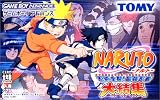 NARUTO 忍術全開!最強忍者大結集