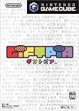 ギフトピア