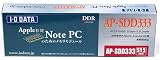 I-O DATA 無期限保証 Appleノートブック用 AP-SDD333-512M