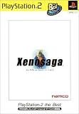 ゼノサーガ エピソードI 力への意志 PlayStation 2 the Best