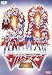 新世紀劇場版ウルトラマン伝説