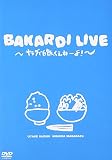 バカルディライブ「サラダで白飯くえねぇよ!」