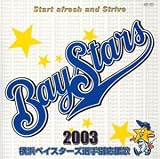���l�x�C�X�^�[�Y�I��ʉ�����2003