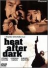 heat after dark �ǥ�å�����