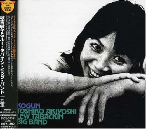 Kogun