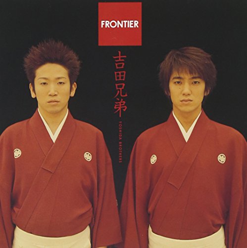 Frontier