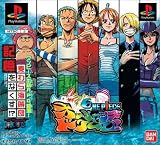 From TV animation ONE PIECE �I�[�V�����Y�h���[��  !