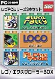レゴ・エクスプローラーBox