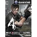 BioHazard4 特典DISK(非売品)付き