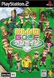 �ߤ�ʤ�GOLF ����饤��