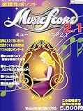 Music Score 2.1