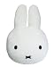 Miffy Cushion (MF7500)