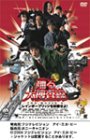 �٤����ܺ��� THE MOVIE 2 �쥤��ܡ��֥�å�����������!
